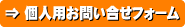 �l�p���₢�����t�H�[���͂�����