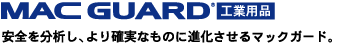 MAC GUARD-工業用グローブ
